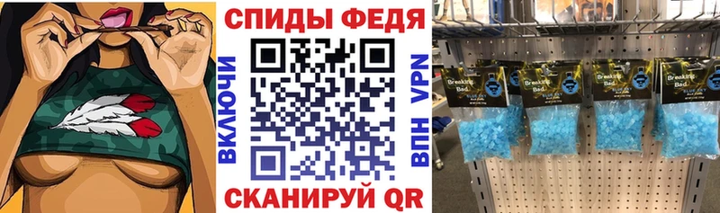 АМФЕТАМИН Premium МЕГА маркетплейс Аша как найти закладки