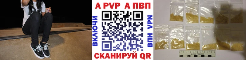 Альфа ПВП СК КРИС  Аша 