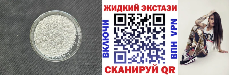 БУТИРАТ бутик  Аша 