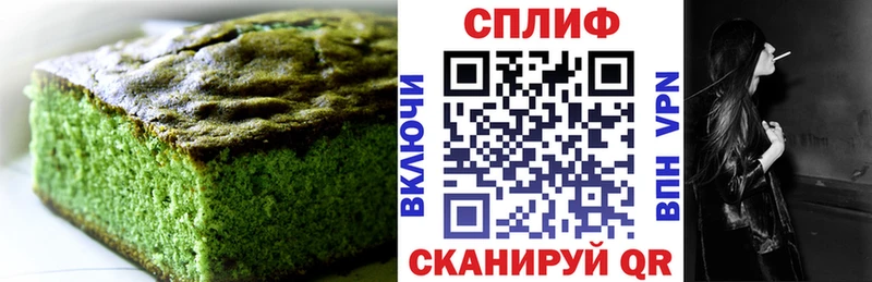 Еда ТГК конопля  Аша 