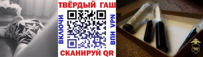 дарк нет состав  купить закладку  Аша  Гашиш VHQ 