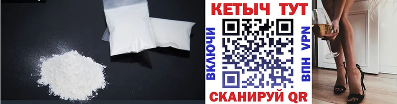 Кетамин VHQ Аша