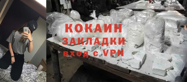 гашишное масло Покровск