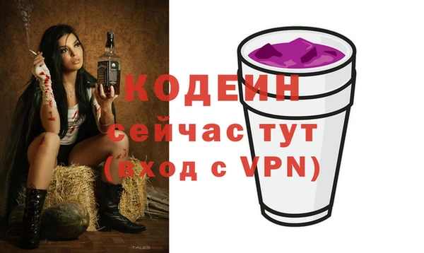 ALPHA PVP Аркадак