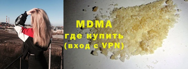 ALPHA PVP Аркадак