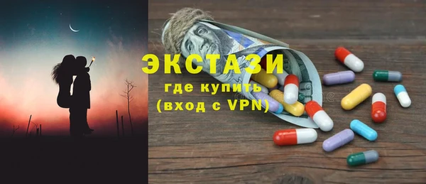 ALPHA PVP Аркадак