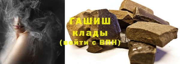 хмурый Армянск