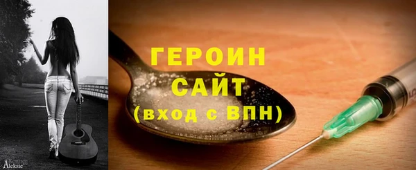 ALPHA PVP Аркадак