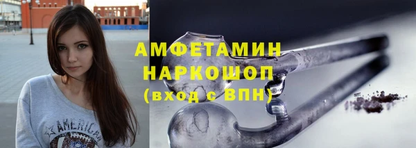 хмурый Армянск