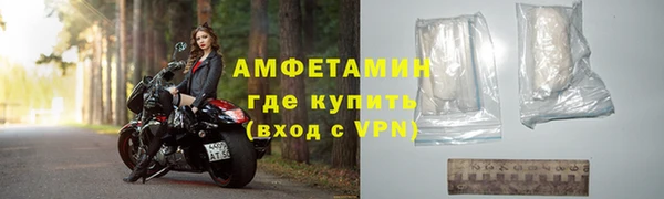 хмурый Армянск