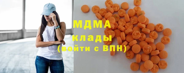 мдма Арсеньев