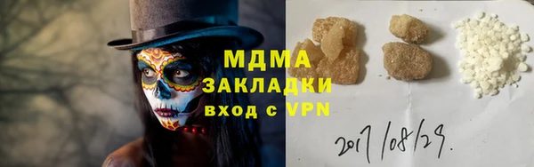 хмурый Армянск