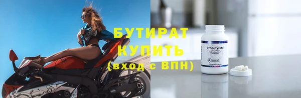 ALPHA PVP Аркадак