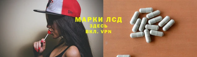 хмурый Армянск