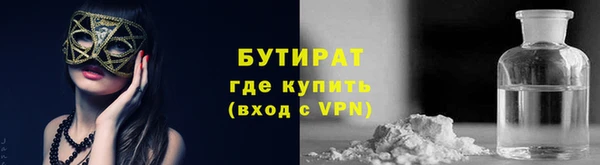 ALPHA PVP Аркадак
