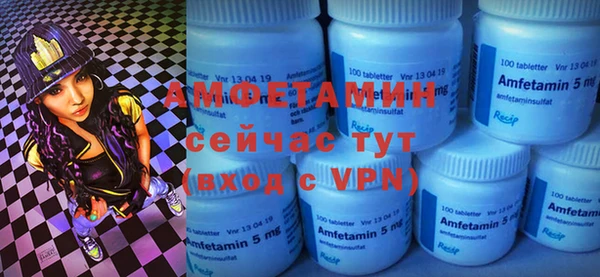 хмурый Армянск