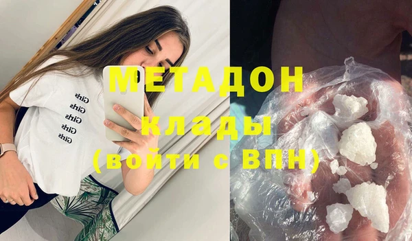 хмурый Армянск