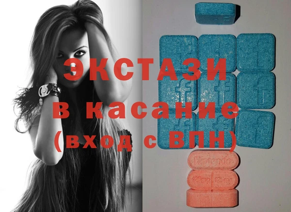 хмурый Армянск