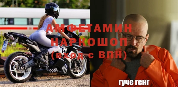 хмурый Армянск