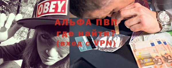 хмурый Армянск