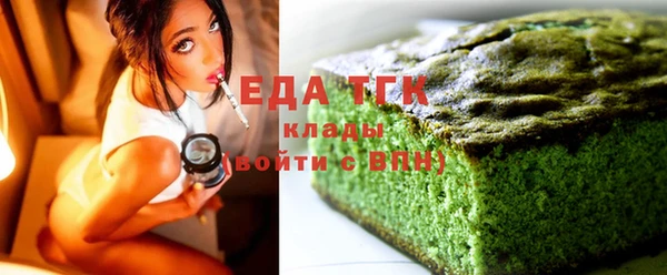 хмурый Армянск