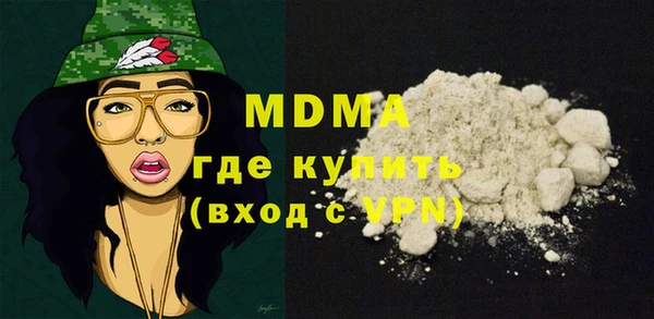 хмурый Армянск