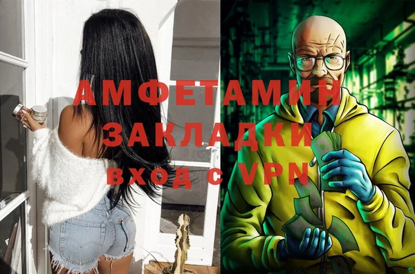 гашишное масло Покровск