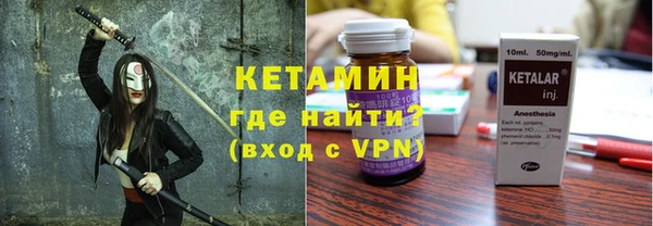 ALPHA PVP Аркадак