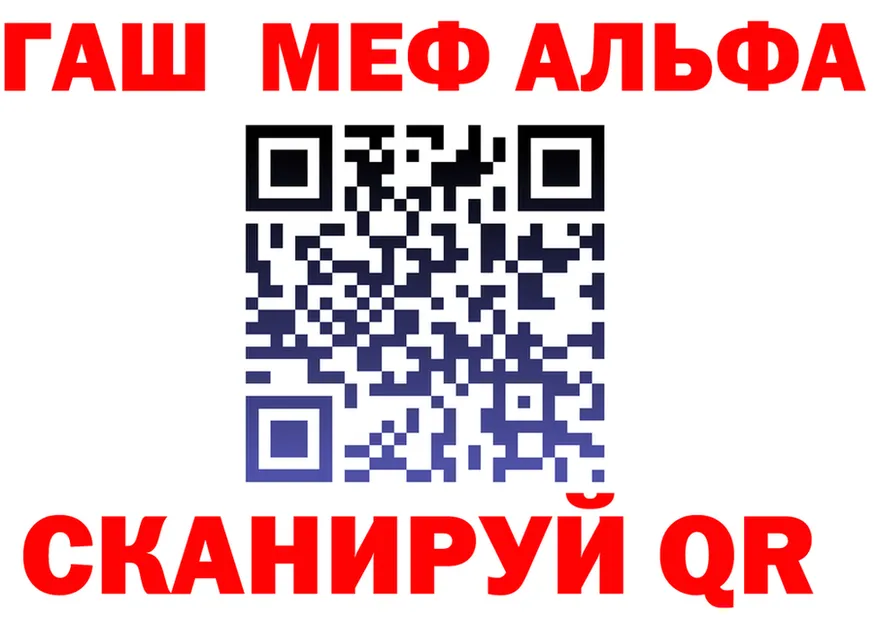 Кетамин VHQ как зайти shop OMG Аша
