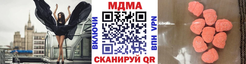 MDMA Molly  магазин  наркотиков  Аша 