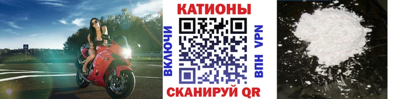 блэк спрут зеркало Аша Меф mephedrone