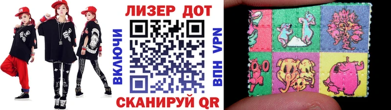 Марки 25I-NBOMe 1,5мг что такое Аша